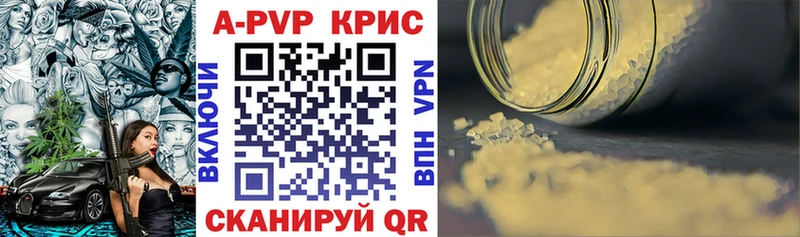 Alpha PVP крисы CK  Шуя 