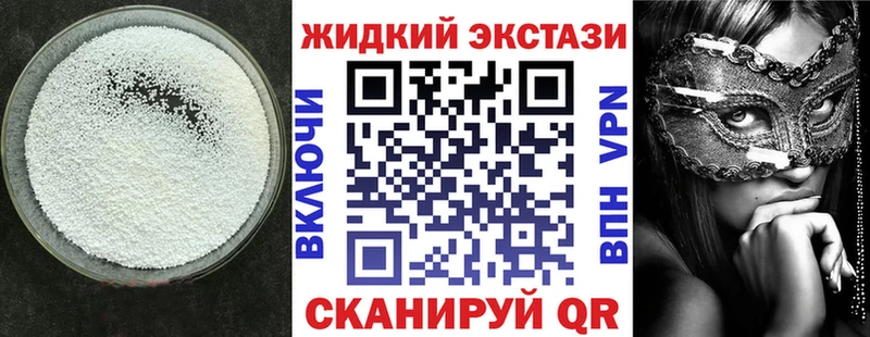 где купить наркоту  Шуя  БУТИРАТ 1.4BDO 