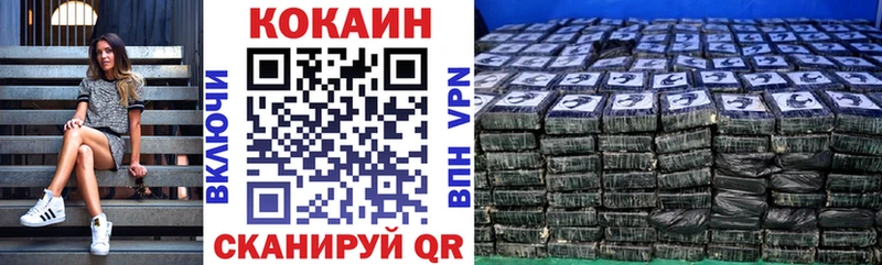 купить наркотик  OMG ссылки  Кокаин 99%  Шуя 