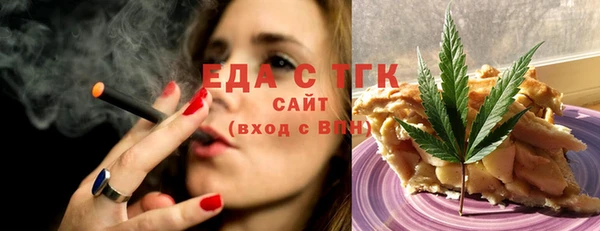 амф Балахна
