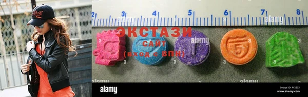 амф Балахна