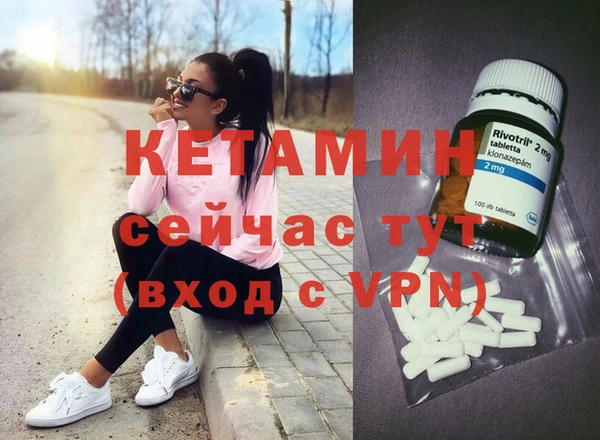 MDMA Premium VHQ Балабаново