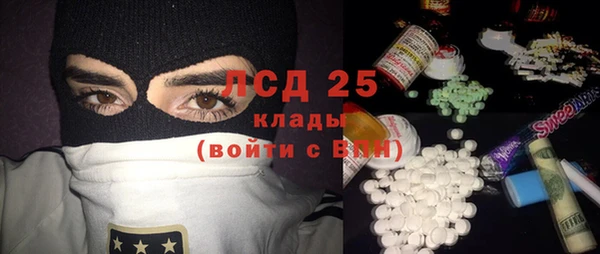 амф Балахна