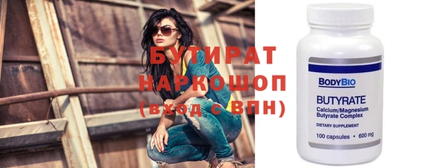 MDMA Premium VHQ Балабаново