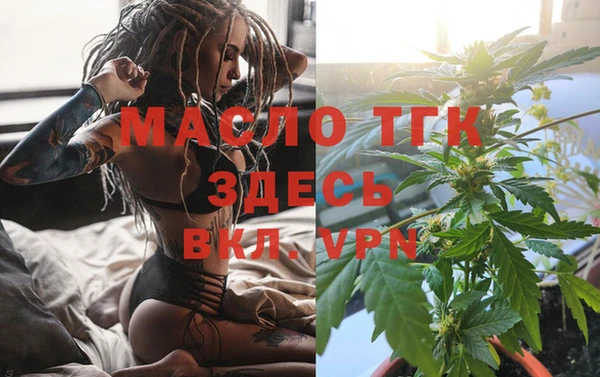 MDMA Premium VHQ Балабаново