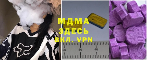 амф Балахна