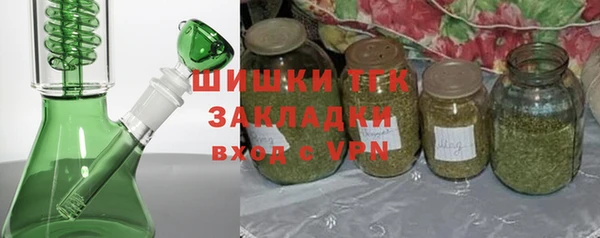 MDMA Premium VHQ Балабаново