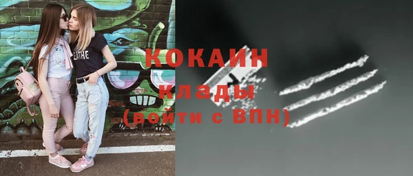 MDMA Premium VHQ Балабаново