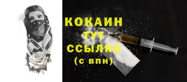 амф Балахна