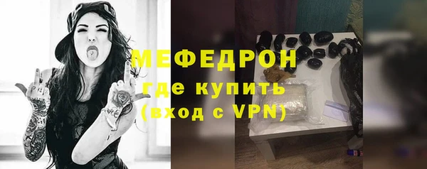 мескалин Баксан