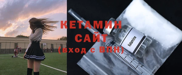 кокаин премиум Покров