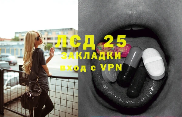 MDMA Premium VHQ Балабаново