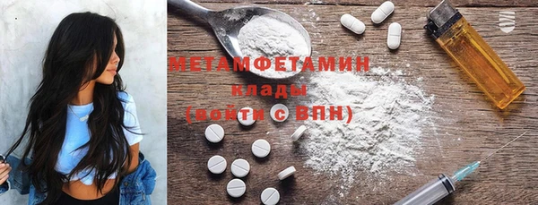 MDMA Premium VHQ Балабаново