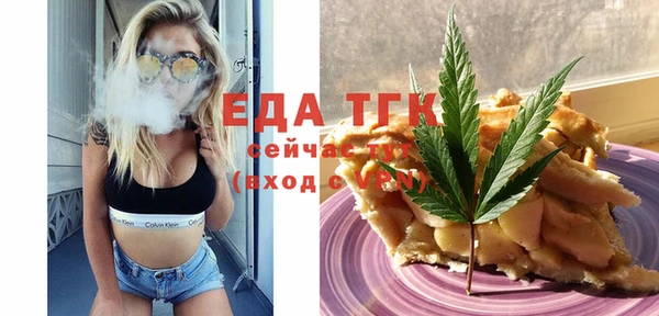 MDMA Premium VHQ Балабаново