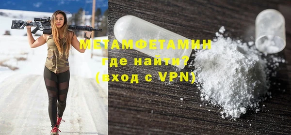 MDMA Premium VHQ Балабаново