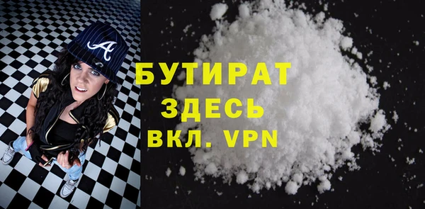амф Балахна