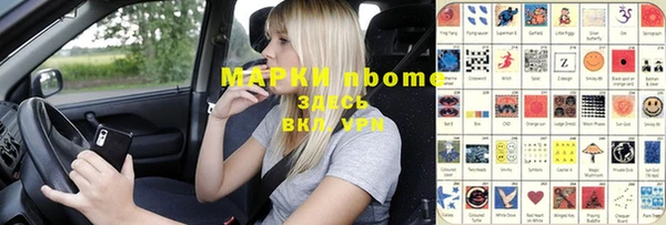MDMA Premium VHQ Балабаново