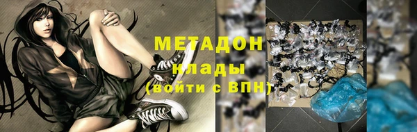 марихуана Дегтярск