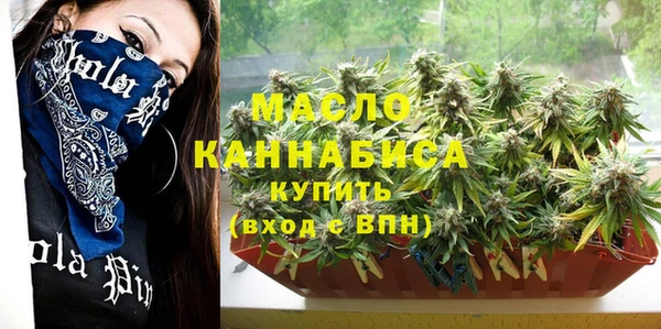 амф Балахна