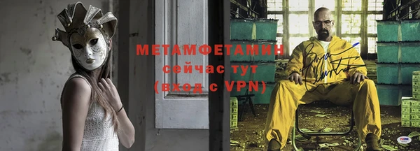 MDMA Premium VHQ Балабаново