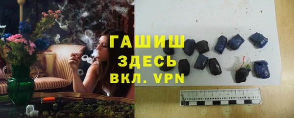 MDMA Premium VHQ Балабаново