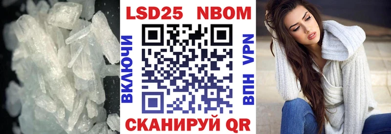 закладка  Шуя  Лсд 25 экстази кислота 