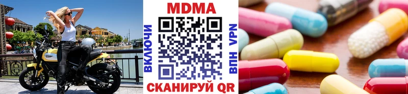 MDMA молли  Шуя 