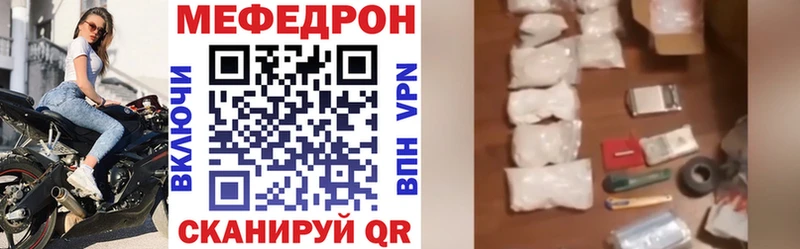 дарнет шоп Шуя МЕФ 4 MMC