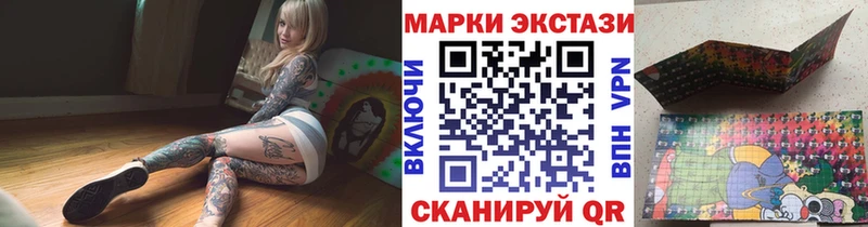 где купить   Шуя  Марки 25I-NBOMe 1,8мг 
